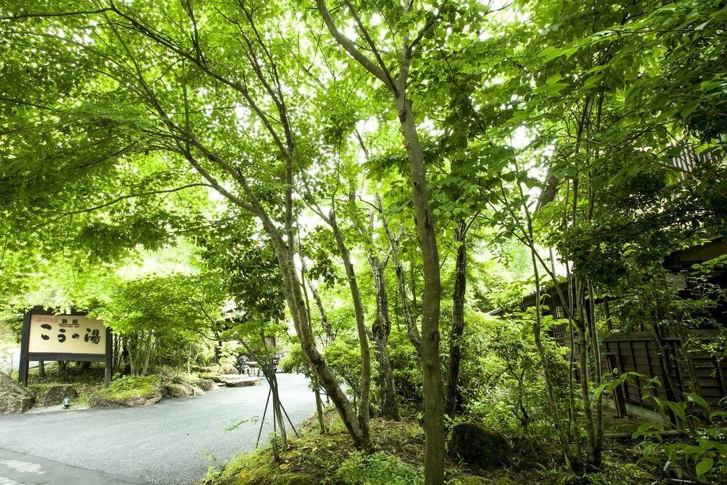 Ryokan Kono-Yu Minamioguni Exterior photo